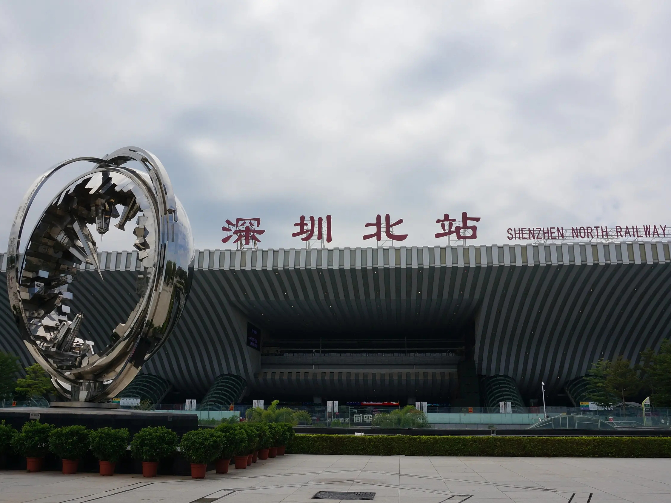 深圳北站沉降监测系统