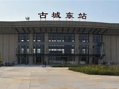 亳州古城东站沉降及倾斜监测