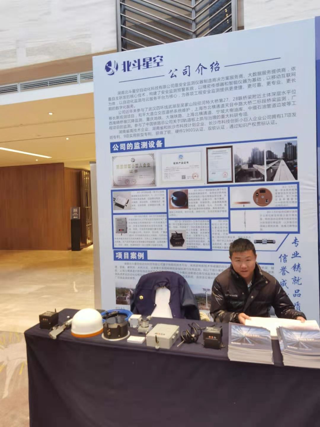 桥梁监测,边坡监测,静力水准仪,固定式测斜仪,全向位移计,倾角仪,房屋监测
